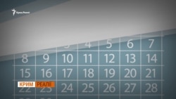 «Чорні дні» Криму | Крим.Реалії «Чорні дні» Криму | Крим.Реалії