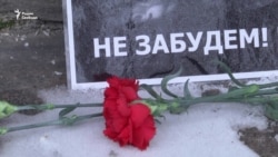 Памяти Станислава Маркелова и Анастасии Бабуровой Памяти Станислава Маркелова и Анастасии Бабуровой