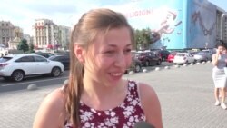 Опитування про Конституцію України Опитування про Конституцію України