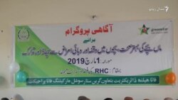 په مومندو کې د صحت ښځینه کارکوونکې وروزل شوې په مومندو کې د صحت ښځینه کارکوونکې وروزل شوې