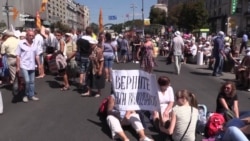 Вкладники «Михайлівського» заблокували Хрещатик, щоб «розблокувати» свої рахунки (відео) Вкладники «Михайлівського» заблокували Хрещатик, щоб «розблокувати» свої рахунки (відео)