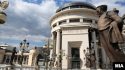 Основното јавно обвинителство, Скопје