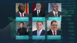 От Макрона до главы ВОЗ: кого прослушивали при помощи Pegasus? (видео) От Макрона до главы ВОЗ: кого прослушивали при помощи Pegasus? (видео)