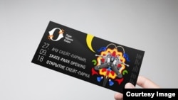 Развитием концепции Черного озера займется московское дизайн-бюро SUPERMARKET