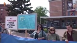 В России прошла акция солидарности с крымскими татарами (видео) В России прошла акция солидарности с крымскими татарами (видео)