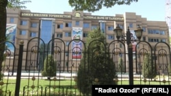 Акс аз бойгонӣ.