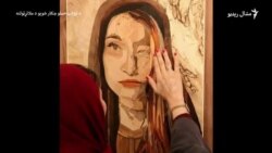 مرضیه انصاف غواړي مرضیه انصاف غواړي