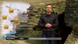 Україна переграла Росію на Донбасі? Україна переграла Росію на Донбасі?