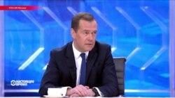 Как устроена ежегодная беседа журналистов с Медведевым (видео) Как устроена ежегодная беседа журналистов с Медведевым (видео)