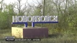 Як ОБСЄ допомагає фіксувати російську техніку на Донбасі? Як ОБСЄ допомагає фіксувати російську техніку на Донбасі?