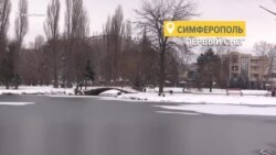 Зимняя сказка в Симферополе: прогулка по заснеженному парку (видео) Зимняя сказка в Симферополе: прогулка по заснеженному парку (видео)