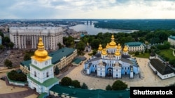 Восени 2018 року Міністерство закордонних справ України запустило кампанію #KyivNotKiev