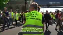 «Ми всі – собори»: 23-я субота протестів «жовтих жилетів» – відео «Ми всі – собори»: 23-я субота протестів «жовтих жилетів» – відео