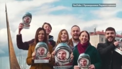 Флешмоб "Я- Гагарин" Флешмоб "Я- Гагарин"