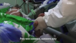 "Это именно вирус. Он так себя проявил. Как в Италии" "Это именно вирус. Он так себя проявил. Как в Италии"