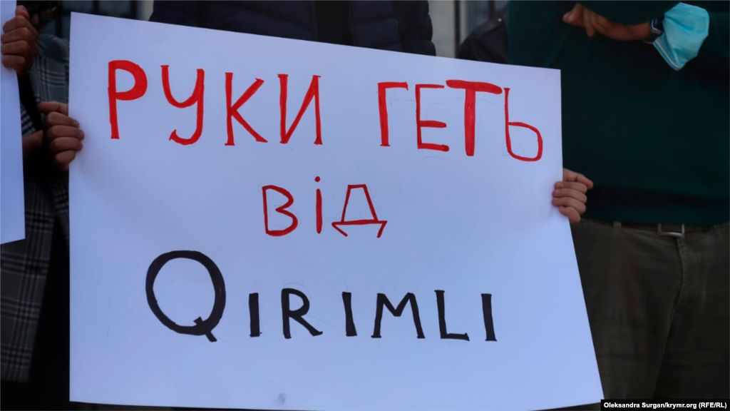 Надпись на плакате: «Руки прочь от Qirimli»