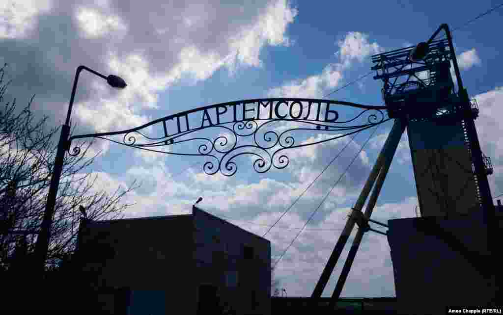 Сохраненная с прошлого века кованая надпись у входа в одну из шахт «Артемсоли» (фото 2019 года)