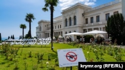 Лівадійський палац. Південне узбережжя Криму, архівне фото