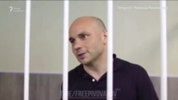 Пивоваров приговорён к 4 годам колонии  Пивоваров приговорён к 4 годам колонии