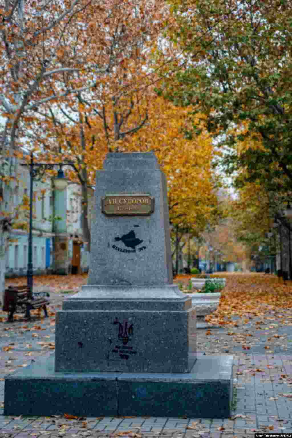 Постамент, на якому стояло погруддя Олександра Суворова. Під час російської окупації Херсону 24 жовтня 2022 року погруддя демонтували та вивезли російські окупанти. Вулиця Суворова 