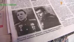 Мені казали: «Усвідом провину. Дід у тебе такий, а ти воюєш за хунту» Мені казали: «Усвідом провину. Дід у тебе такий, а ти воюєш за хунту»