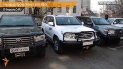 Місія ОБСЄ в Україні отримала броньовані авто від ЄС Місія ОБСЄ в Україні отримала броньовані авто від ЄС