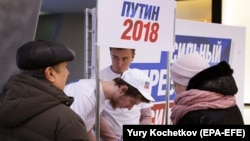 Сбор подписей в поддержку Владимира Путина