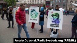 Акція #Пораотпускать в Києві