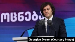 Прем’єр-міністр Грузії Іраклі Кобахідзе
