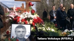 Похороны Дмитрия Циликина