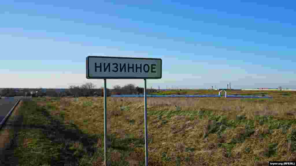 Низинное (до 1948 года Топаловка) возникло в начале ХХ века как колония немцев меннонитов – приверженцев одного из течений в протестантском христианстве. В 1941 году сталинский режим депортировал их в Поволжье и Казахстан