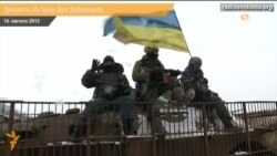 Тривають обстріли біля Дебальцева Тривають обстріли біля Дебальцева