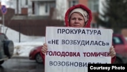 Участница одиночного пикета у здания прокуратуры Томской области