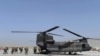 Taliban Claims Downing Of U.S. Copter