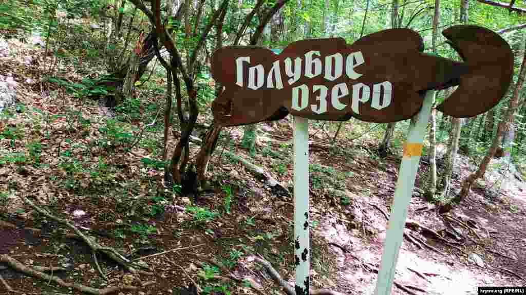 Голубое озеро представляет собой естественный разлив русла небольшой речки Аузун-Узень – одной из нескольких, протекающих по Большому каньону