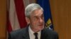 Роберт Мюллер, колишній директор ФБР, спеціальний прокурор США
