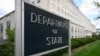 Zgrada State Departmenta, 15. april 2025.