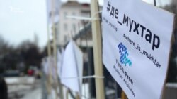 Розшукати зниклих безвісти кримчан: мовчазна акція під посольством Росії (відео) Розшукати зниклих безвісти кримчан: мовчазна акція під посольством Росії (відео)