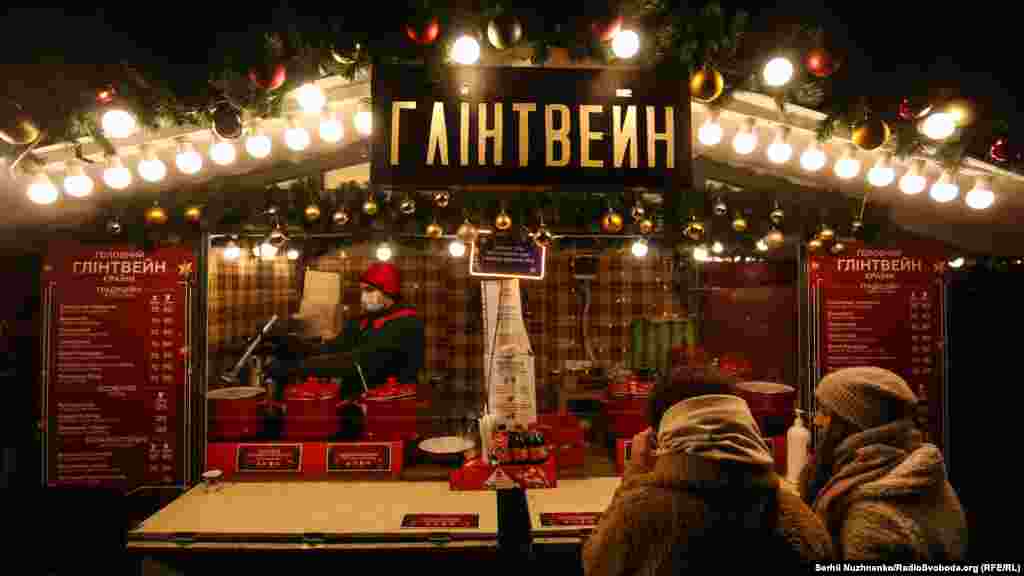 «Кришталевий палац», Арка Дружби народів. Тут також діє традиційний новорічний ярмарок, усі охочі можуть пригоститися напоями, зокрема глінтвейном, солодощами чи придбати сувеніри