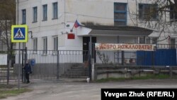 Средняя общеобразовательная школа в селе Фронтовое под Севастополем