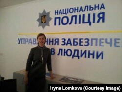 Ірина Ломкова