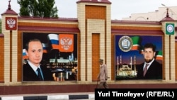 В столице Чечни Грозном