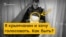 Я крымчанин и хочу голосовать. Как быть? | Просто.Крым