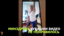 Медики Чувашии солидарны друг с другом Медики Чувашии солидарны друг с другом