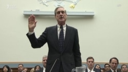 Роберт Мюллер закончил расследование "российского следа" Роберт Мюллер закончил расследование "российского следа"