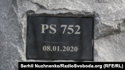 Літак Boeing 737-800NG авіакомпанії «Міжнародні авіалінії України» з Тегерана до Києва був збитий невдовзі після вильоту з аеропорту столиці Ірану вранці 8 січня 2020 року