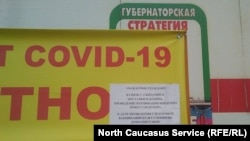 Вакцинация временно приостановлена