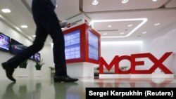 Архівне фото. Московська біржа, Москва.