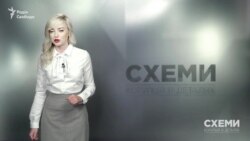 Австрійський вояж судді Ємельянова («Схеми» | Випуск №138) Австрійський вояж судді Ємельянова («Схеми» | Випуск №138)