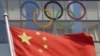 Beijing Organizers Regret Absence Of Iraq At Olympics